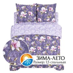 Постельное белье АРТПОСТЕЛЬ Зима-Лето Романс 600 1,5-спальное из бязи