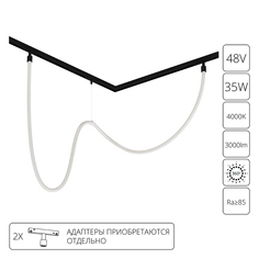 Трековый светильник Arte Lamp LOOP A4910PL-1BK магнитный