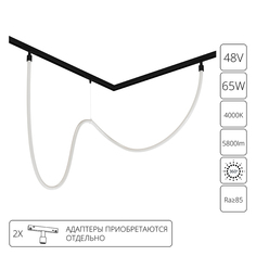 Магнитный трековый светильник Arte Lamp LOOP A4911PL-1BK