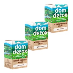 Мыло хозяйственное Дом Природы для стирки Domdetox, 250 г х 3 шт
