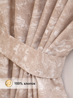 Штора Хлопковый Край Эйрик беж 2 шт 160*180, саржа