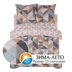 Постельное белье 1,5-спальное ЗИМА-ЛЕТО АРТПОСТЕЛЬ Дельта арт. 630