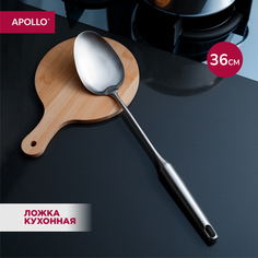 Ложка поварская кухонная APOLLO Arte длина 36 см нержавеющая сталь ART-02