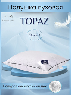 Подушка 50х70 для сна Topaz пуховая натуральный гусиный пух БелПоль