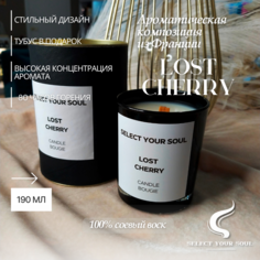 Свеча ароматическая Lost Cherry 190 мл, Лост черри Select Your Soul