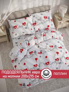 Пододеяльник Cказка "Lovecats" евро 200х215 см