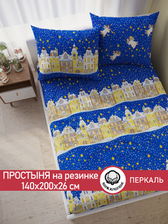 Простынь на резинке Cказка "Ангелы" 140х200 см