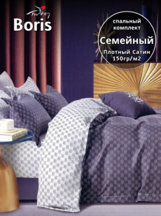 Комплект постельного белья Belle Store Boris Home Collection Семейное сатин