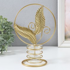 Подсвечник Золотые листья в круге 9910726 золото No Brand