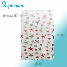 Штора для ванной Delphinium Ракушки ПВХ 180х180см 12 колец бежевый