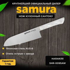 Нож кухонный Samura Harakiri Сантоку SHR-0095AW