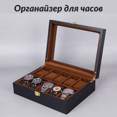 Шкатулка Buxibo Органайзер для часов в деревянном корпусе