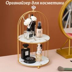 Органайзер Buxibo для хранения косметики