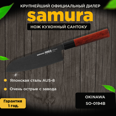 Нож кухонный Samura Okinawa Stonewash Сантоку SO-0194B