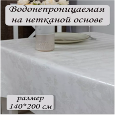 Скатерть клеёнка Ларио Белая 140х200см No Brand