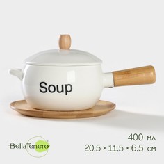 Супница с ручкой на подставке BellaTenero 9916087 из бамбука 400мл
