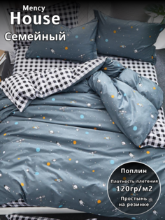 Комплект постельного белья Belle Store Mency House Семейное поплин голубой