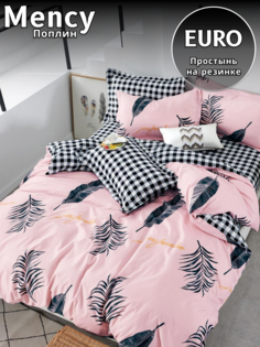 Комплект постельного белья Belle Store Mency House Евро поплин розовый