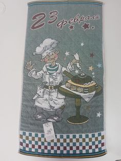 Банное полотенце TAIYUE textil КМ-50100-1Т 23 февраля танк зелёный 100х50