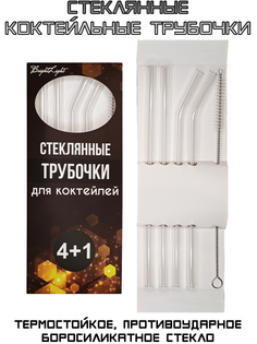 Стеклянные трубочки Bright Light длиной 20 см 4 шт с ершиком