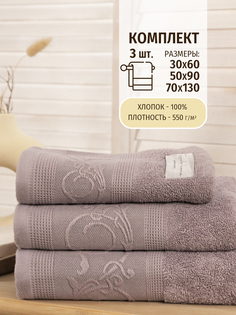 Полотенце махровое Tessolo Home 3 шт 70х130 50х90 30х60 см TD231CO брусника