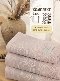 Полотенце махровое Tessolo Home 3 шт 70х130 50х90 30х60 см розовый дым