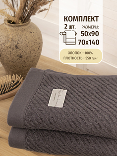 Полотенце махровое Tessolo Home 2шт 50х90;70х140 темно-серый
