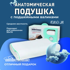 Подушка Mirohome ортопедическая с эффектом памяти для взрослых и детей