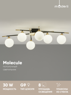Светильник потолочный Moderli V10836-6C Molecule черный золотой