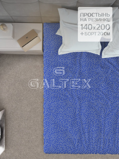 Простыня на резинке GALTEX Комфорт бязь140х200х20 Конфетти сине-сиреневый