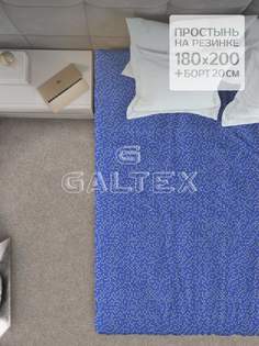 Простыня на резинке GALTEX Комфорт бязь 180х200х20 Конфетти сине-сиреневый