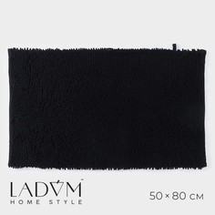 Коврик LaDоm, 50х80 см, противоскользящий, полиэстер, графитовый, ворс 2,5 см