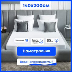 Наматрасник 140x200 непромокаемый Famille Fabrique No Brand