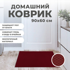 Коврик придверный EVA PROFY бордовый 90x60