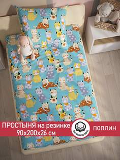 Простынь на резинке Cказка Мурлыки 90х200 см