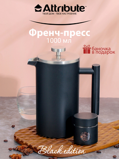 Набор стальной Attribute френч пресс 1000мл + баночка