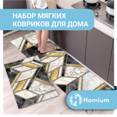 Коврики для ванной комнаты ZDK Bath набор из 2 шт черныйжелтый