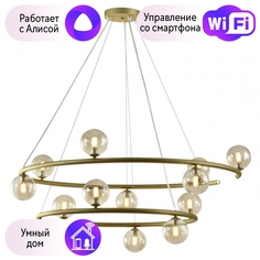 Люстра с поддержкой Алисы подвесная APLOYT APL6311313-A