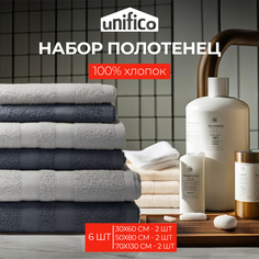 Полотенца махровые Unifico Nature лунный свет набор из 6 шт: 30х60-2 50х80-270х130-2