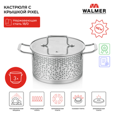 Кастрюля с крышкой Walmer Pixel, 3 л, 20 см, W11232003