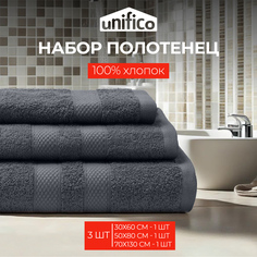 Полотенца махровые Unifico Nature антрацит 3 шт:30х60-1 50х80-170х130-1