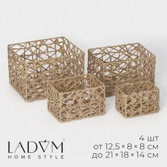 Набор плетеных корзин для хранения LaDоm Паутинка 4 шт: от 12,5x8x8 см до 21x18x14 см