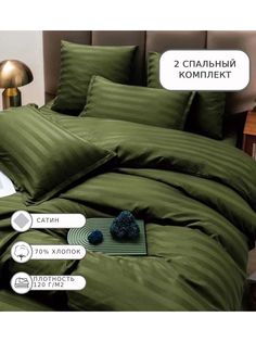 Постельное белье Boris BORSS18 2 спальное сатин