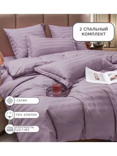 Постельное белье Boris BORSS19 2 спальное сатин