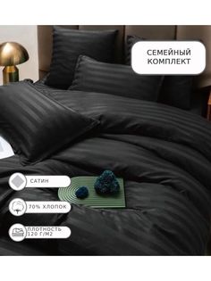 Постельное белье Boris BORSS20 Семейное сатин
