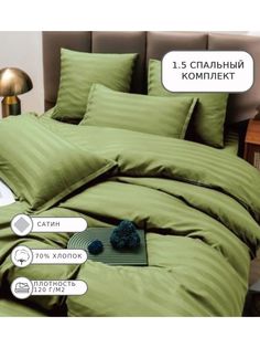 Постельное белье Boris BORSS21 1.5 спальный сатин
