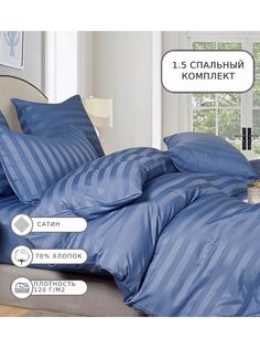 Постельное белье Boris BORSS23 1.5 спальный сатин