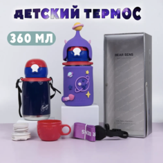 Термобутылка Непроливайка BEAR BENS 036 л No Brand