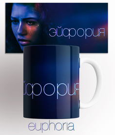 Кружка с принтом эйфория euphoria 330 мл No Brand