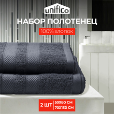 Полотенца махровые Unifico Nature антрацит набор из 2 шт: 50х80-170х130-1